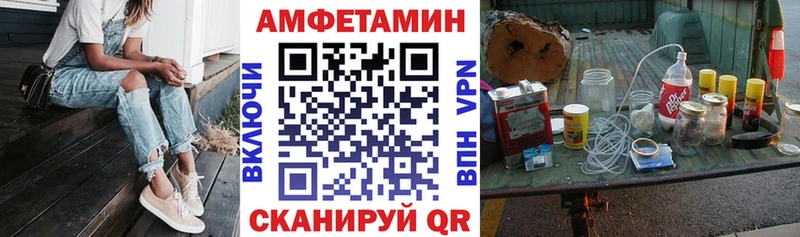 АМФЕТАМИН 98%  продажа наркотиков  Майский 