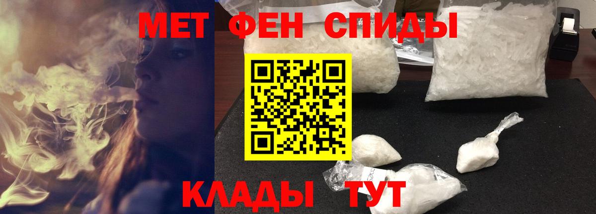 АМФ Розовый Майский