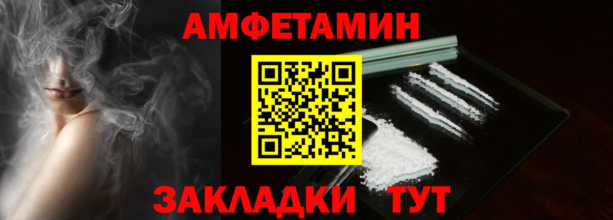 МЕГА как зайти  Вход с VPN  Майский  Амфетамин 97%  АМФ 