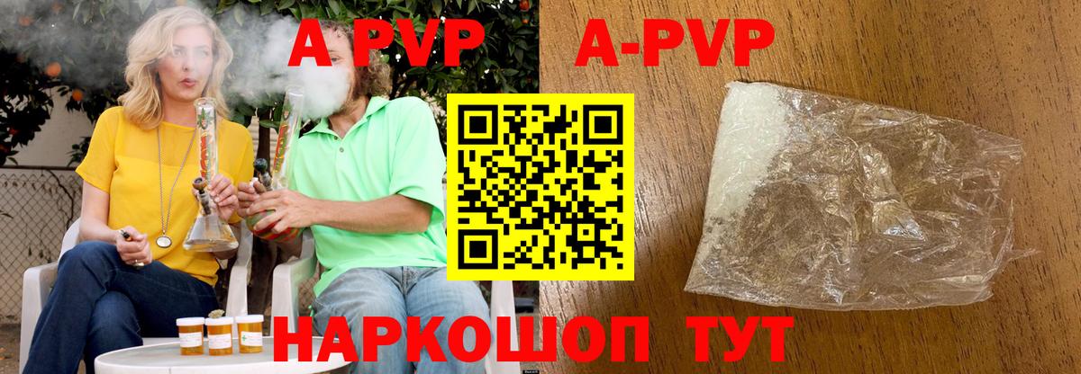 A PVP крисы CK Майский