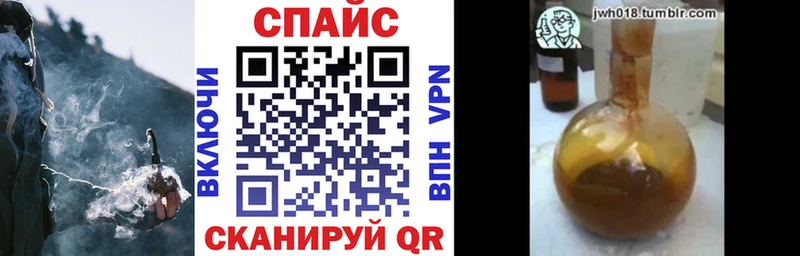 дарнет шоп  Майский  БУТИРАТ буратино 