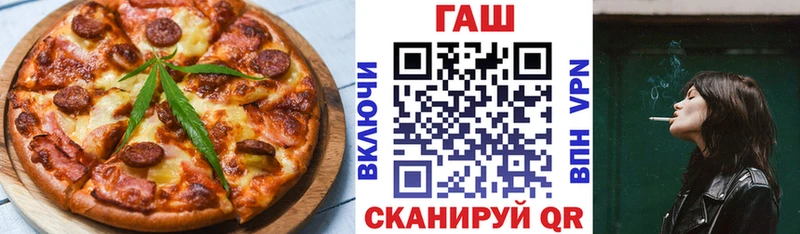 Еда ТГК марихуана  купить закладку  Майский 