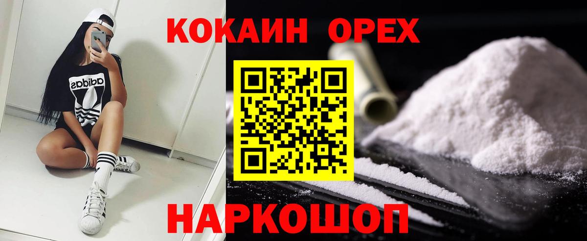 COCAIN Columbia Майский