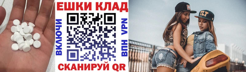 купить наркотики сайты  Майский  гидра зеркало  ЭКСТАЗИ 280 MDMA 