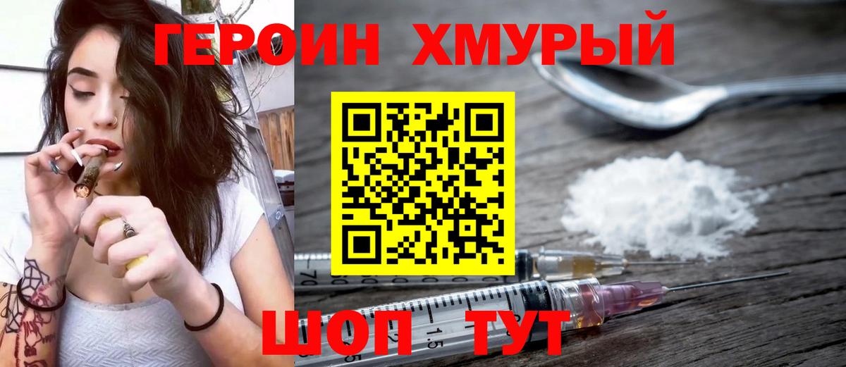 Альфа ПВП СОЛЬ кристаллы  Майский  Вход с VPN  Меф кристаллы  Каннабис  Гашиш 