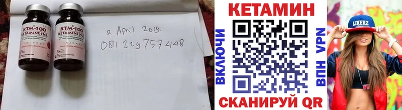 ссылка на мегу вход  Майский  Кетамин VHQ 
