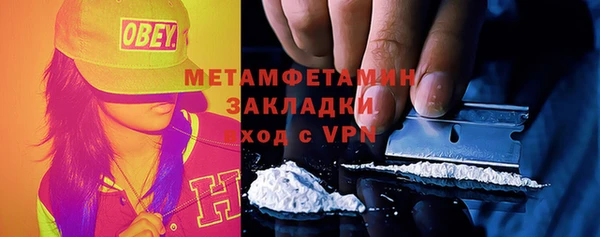 спайс Ельня