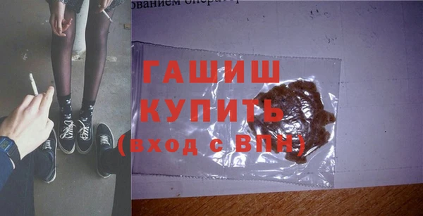 наркотики Елизово