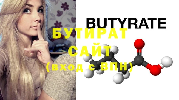 спайс Ельня