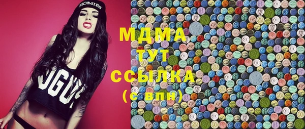 меф VHQ Заволжск