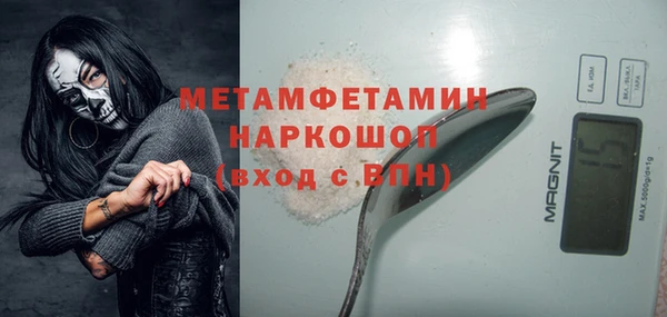 марихуана Братск