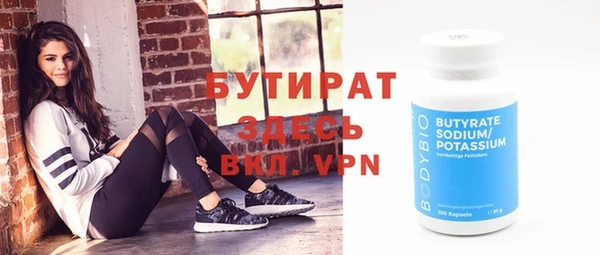 скорость Великий Новгород