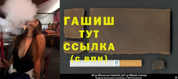 меф VHQ Заволжск