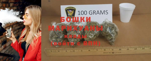 марихуана Братск