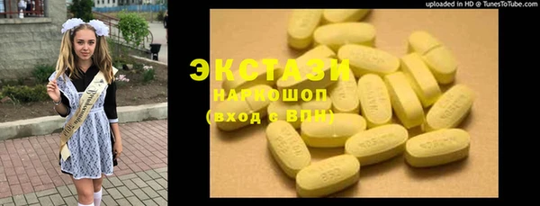 марихуана Братск