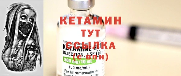 наркотики Елизово