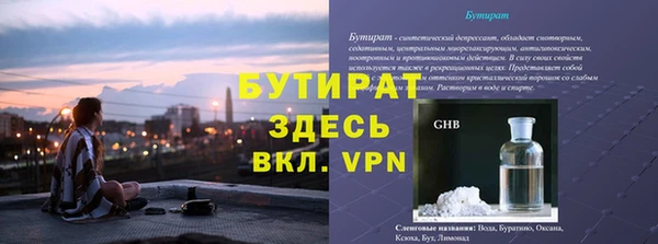 марихуана Братск
