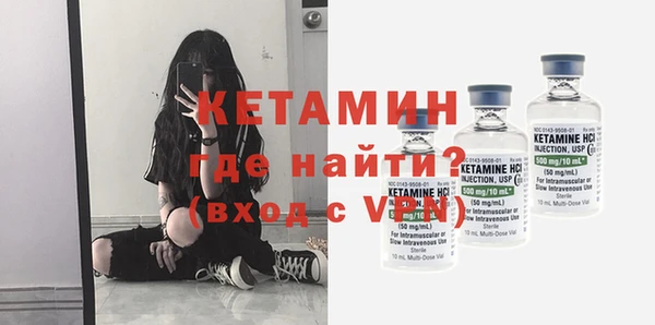спайс Ельня