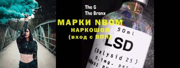наркотики Елизово