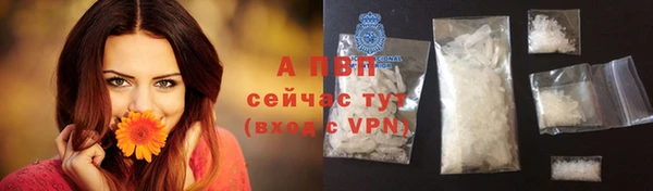 марихуана Братск
