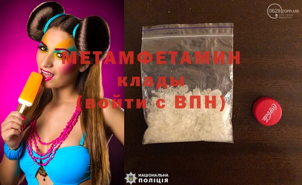 мет Орск