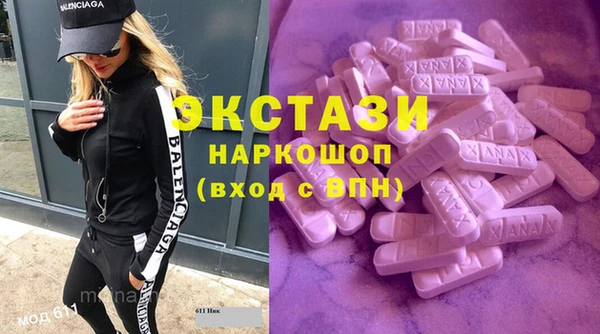 спайс Ельня