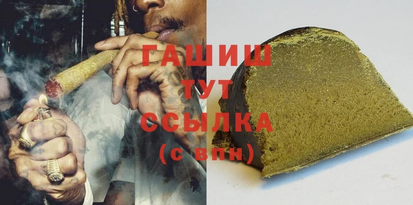 марихуана Братск