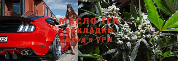 мет Орск