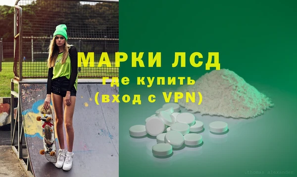 наркотики Елизово