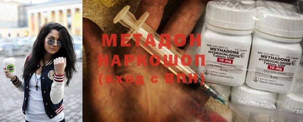 наркотики Елизово