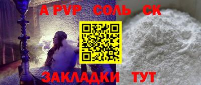 меф VHQ Гагарин