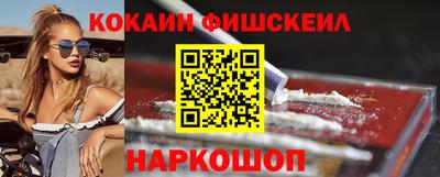 меф VHQ Гагарин