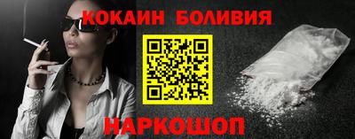прущая мука Лесосибирск