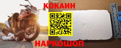 меф VHQ Гагарин