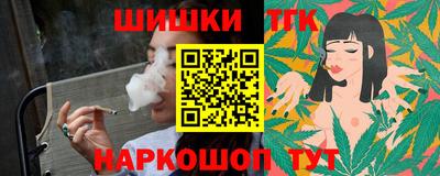 меф VHQ Гагарин