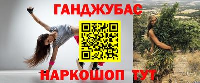 меф VHQ Гагарин