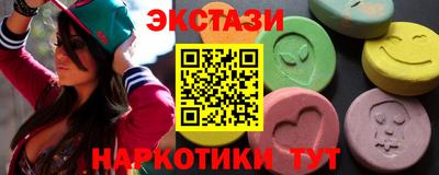 прущие грибы Гатчина