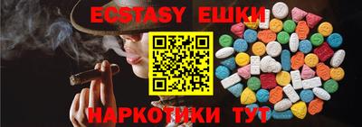 прущие грибы Гатчина