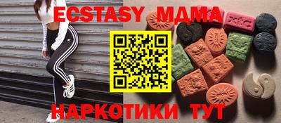 меф VHQ Гагарин