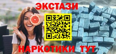 меф VHQ Гагарин