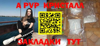 меф VHQ Гагарин