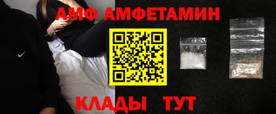 винт Ливны