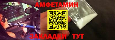 меф VHQ Гагарин