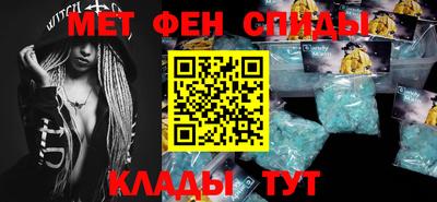 меф VHQ Гагарин