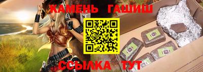 меф VHQ Гагарин
