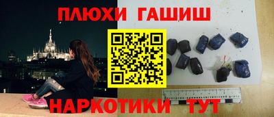 прущие грибы Гатчина