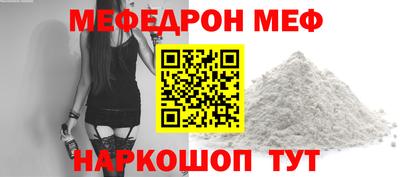 прущие грибы Гатчина