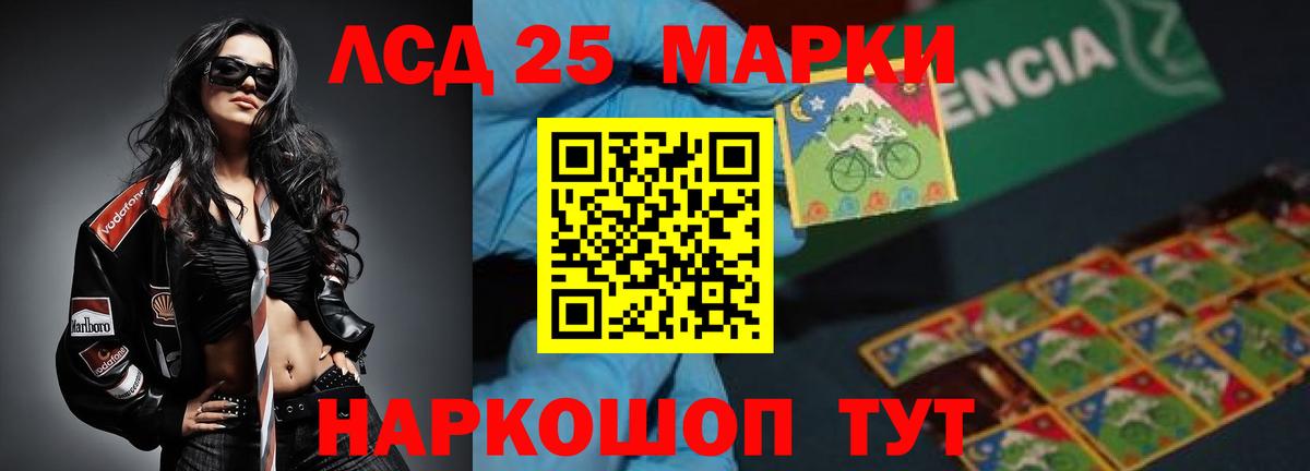 LSD-25 экстази ecstasy  Вход с VPN  Майский  OMG как зайти  Лсд 25 экстази ecstasy 
