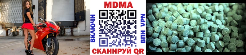 МДМА молли  дарнет шоп  Майский 