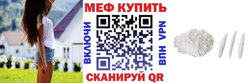 hydra ссылки  Майский  Меф мука 